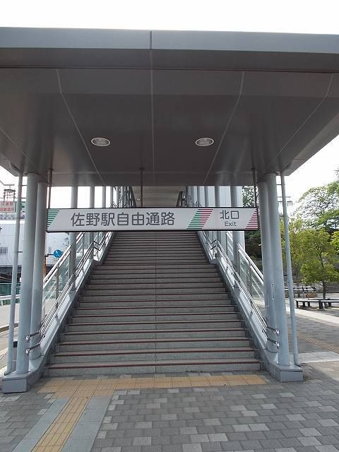 近くの佐野駅北口まで400m（徒歩5分）