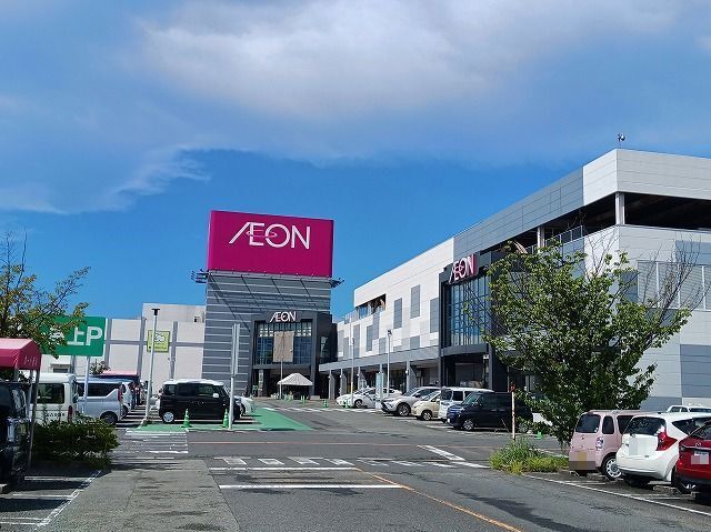 近くのイオンまで1,400m（徒歩18分）