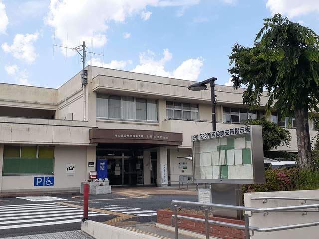 近くの守山区志段味支所まで650m（徒歩9分）