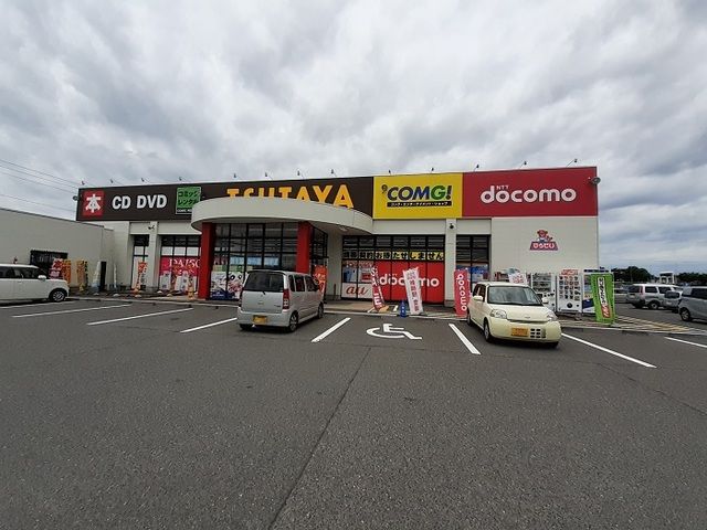 近くのTSUTAYA 豊栄インター店まで500m(徒歩7分)