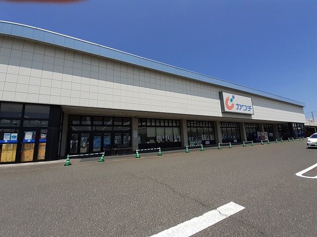 近くのカワチ 豊栄店まで250m(徒歩4分)
