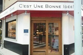 近くのパン屋さんまで750m（徒歩10分）