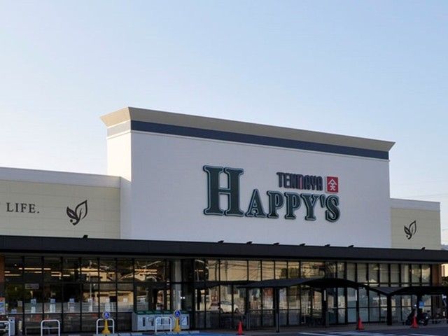 近くの天満屋ハピーズ真備店まで550m（徒歩7分）