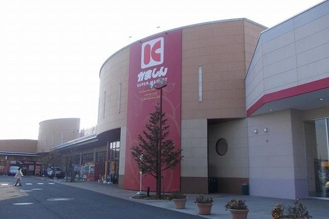 近くのかましん清原テクノ店まで640m(徒歩8分)