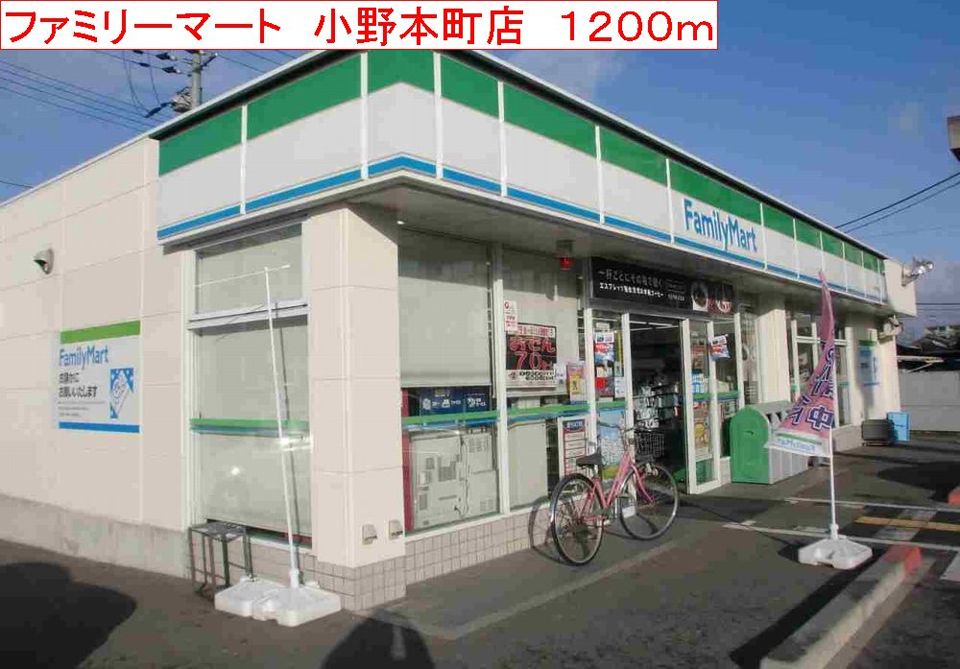 近くのコンビニまで1,200m（徒歩15分）