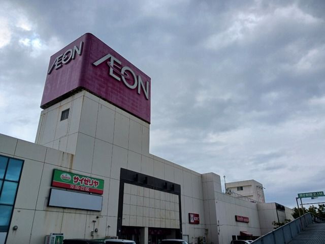 近くのイオン 小野店まで2,200m(徒歩28分)