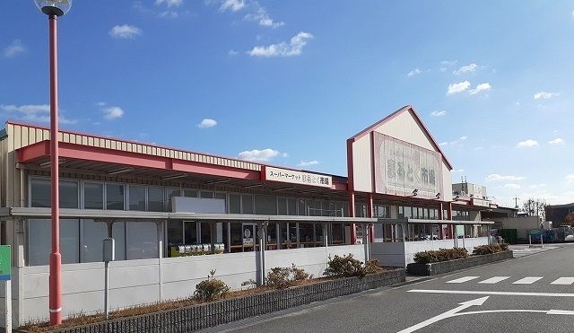 近くのまるとく市場様まで700m(徒歩9分)
