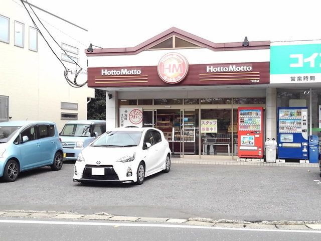 近くの飲食店まで500m（徒歩7分）