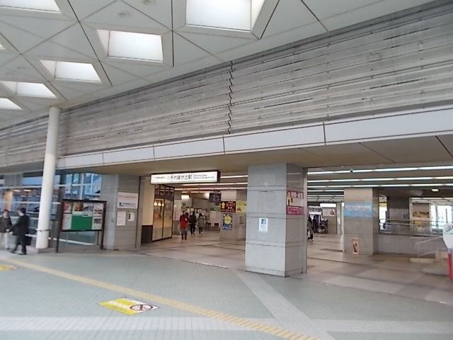 近くの八千代緑が丘駅まで1,100m(徒歩14分)