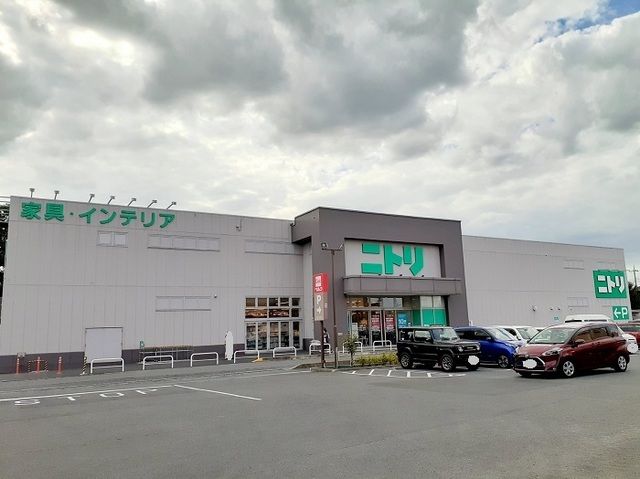 近くのニトリ(家具店)まで700m(徒歩9分)