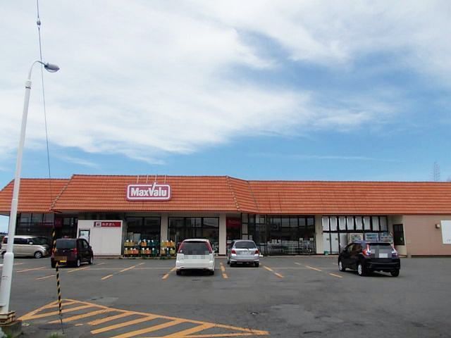 近くのマックスバリュ石脇店まで400m(徒歩5分)