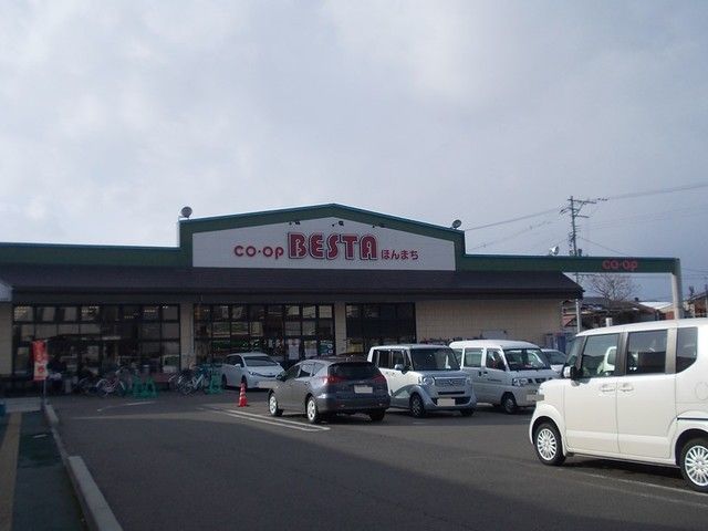 近くのCOOP本町店まで350m（徒歩5分）