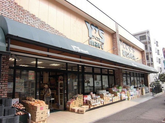 近くのワイズマートまで850m(徒歩11分)