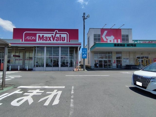 近くのスーパーまで4,910m（徒歩62分）