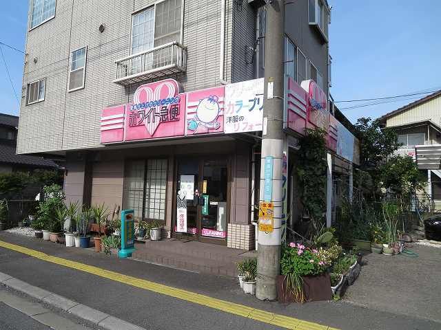 近くの施設まで180m（徒歩3分）