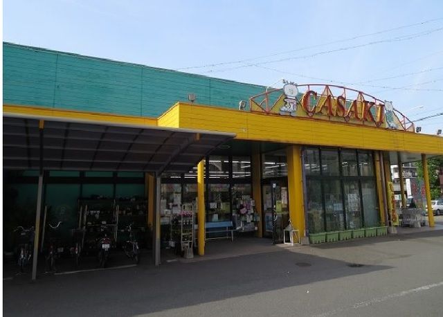 近くのスーパーまで500m（徒歩7分）