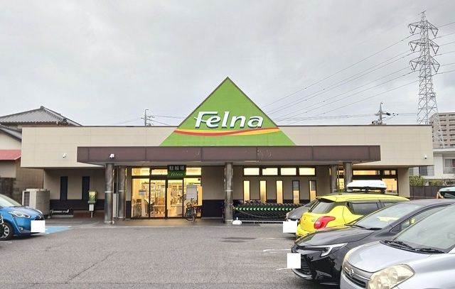 近くのフェルナまで1,300m（徒歩17分）