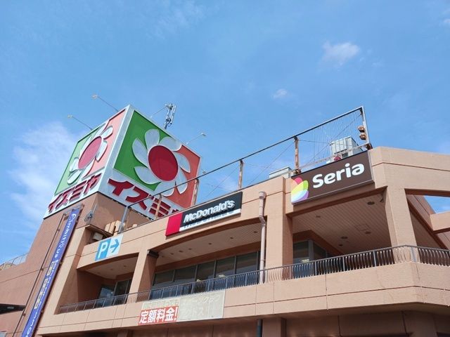 近くのイズミヤ様まで890m(徒歩12分)