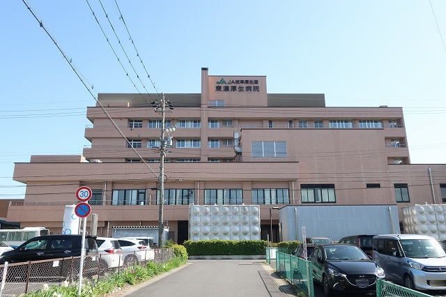 近くの東濃厚生病院まで700m（徒歩9分）