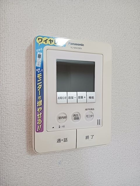 セキュリティ