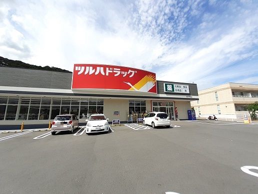 近くのツルハドラッグ 佐川中央店まで1,700m(徒歩22分)