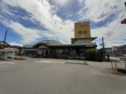 近くのホームセンター佐川まで1,700m(徒歩22分)