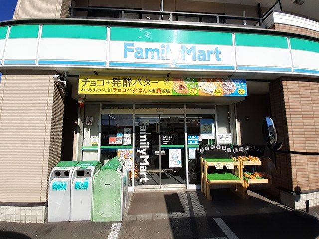 近くのファミリーマートまで28m(徒歩1分)
