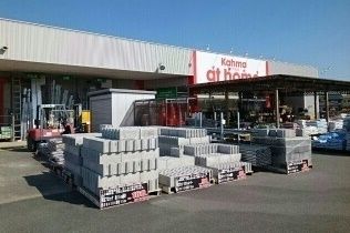 近くのカーマアットホーム様まで900m(徒歩12分)