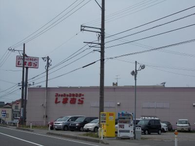 近くのしまむらまで280m（徒歩4分）