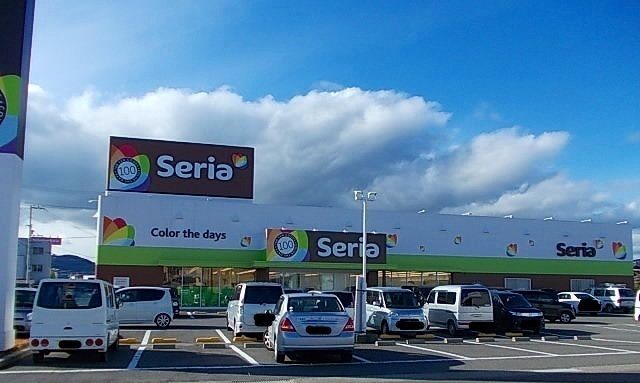 近くのセリア御坊インター店様まで750m（徒歩10分）