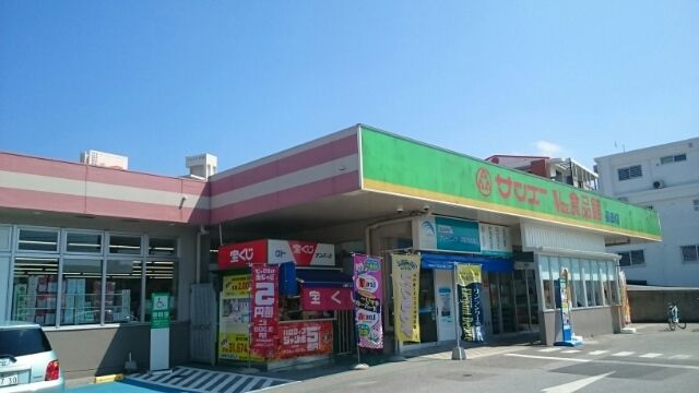 近くのサンエー食品館 長田店まで550m(徒歩7分)