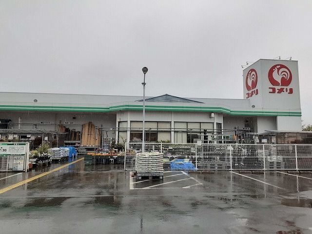 近くのコメリハード&グリーンまで350m(徒歩5分)