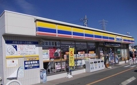 近くのミニストップまで615m（徒歩8分）