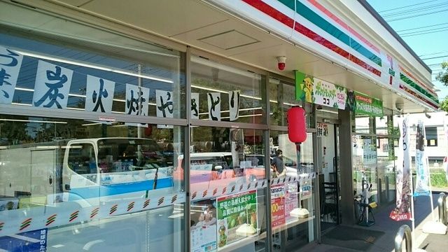 近くのセブンイレブンまで210m（徒歩3分）