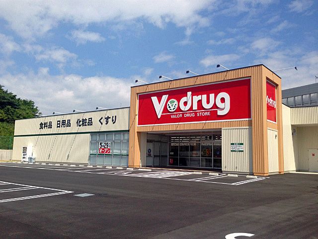 近くのV・drug大高南店まで400m(徒歩5分)