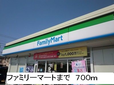 近くのコンビニまで700m（徒歩9分）