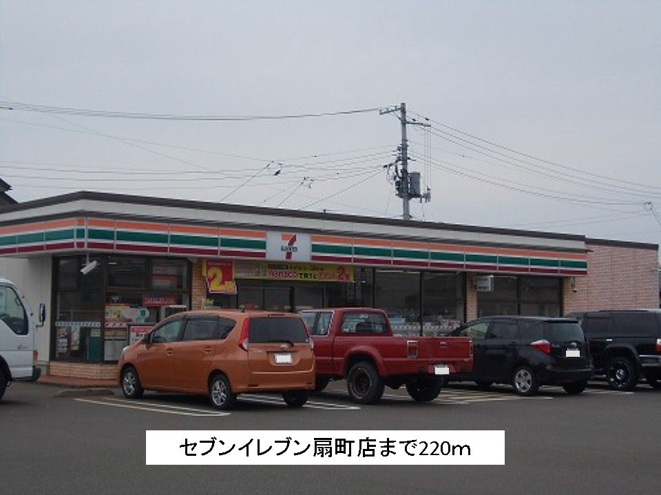 近くのコンビニまで220m（徒歩3分）