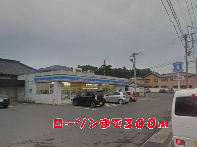 近くのコンビニまで300m（徒歩4分）