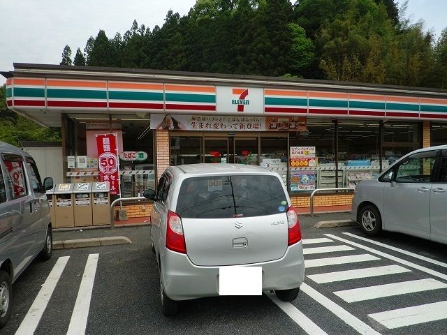 近くのセブンイレブン熊毛インター店まで1,400m（徒歩18分）