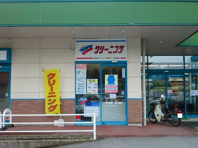 近くのサンクリーニング中央フード熊毛まで450m（徒歩6分）