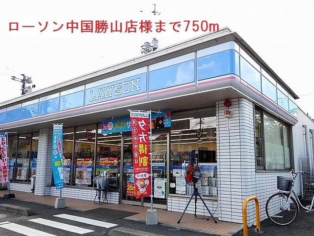 近くのコンビニまで750m（徒歩10分）