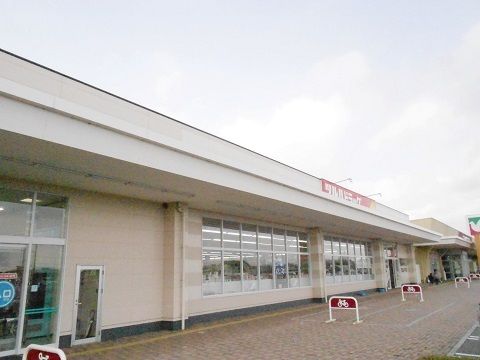 近くのツルハドラッグ郡山片平店まで350m（徒歩5分）