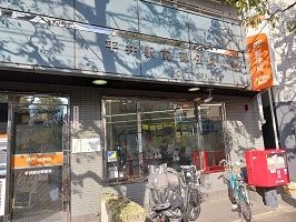 近くの平井駅前郵便局まで157m（徒歩2分）