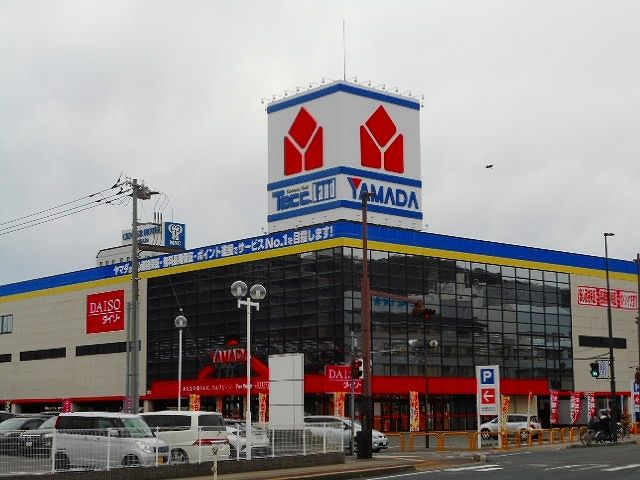 近くのヤマダ電機三原店まで750m（徒歩10分）