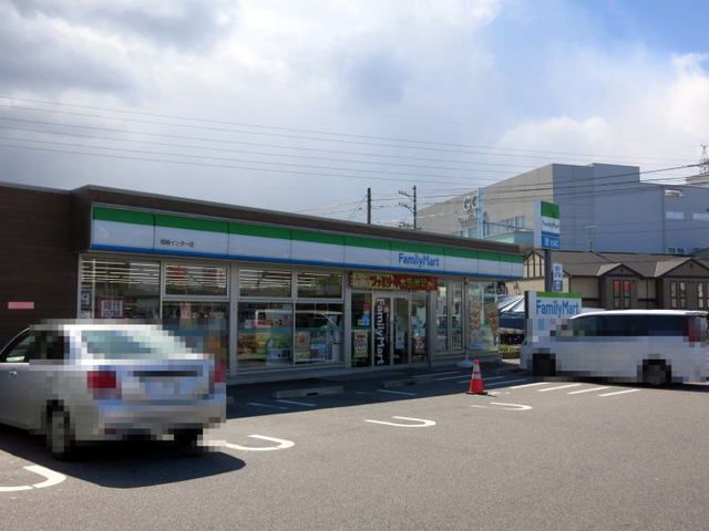 近くのファミリーマート 岡崎インターまで500m(徒歩7分)