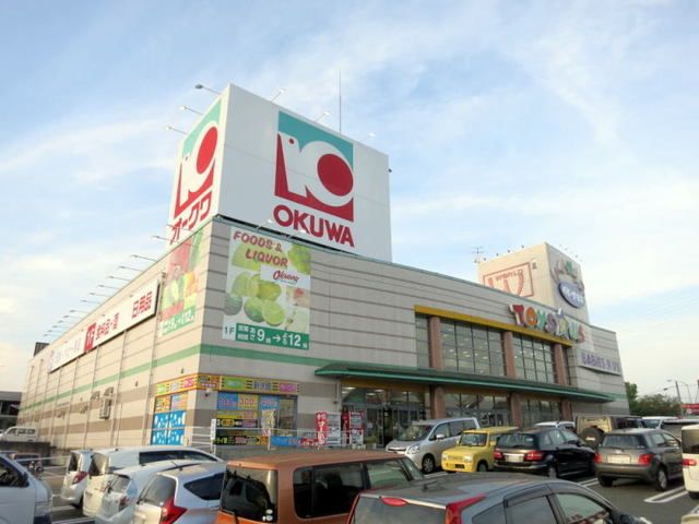 近くのオークワまで800m(徒歩10分)