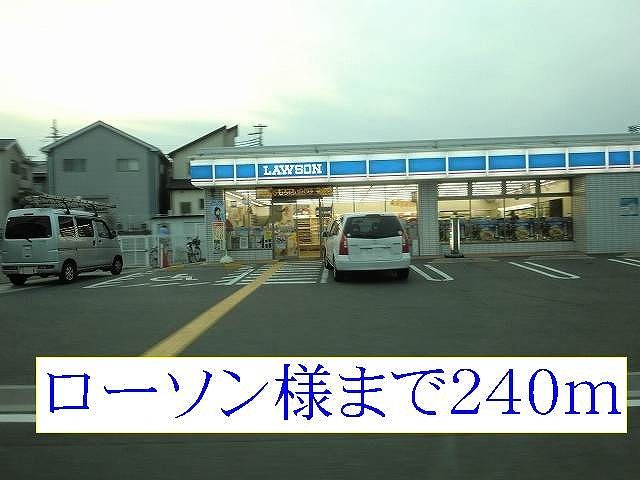 近くのコンビニまで240m（徒歩3分）