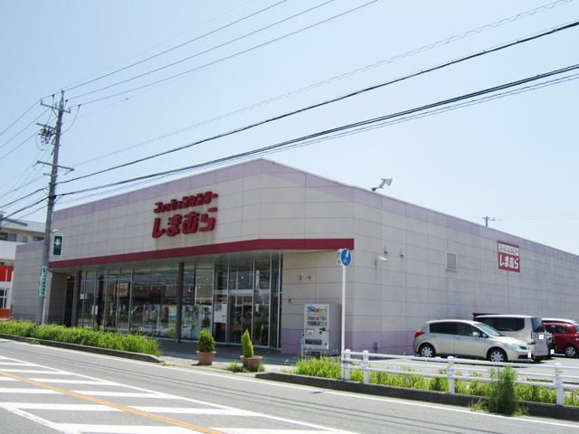 近くの施設まで650m（徒歩9分）