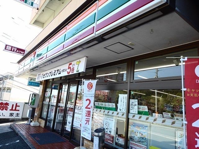 近くのセブンイレブン赤間郵便局前店まで500m(徒歩7分)