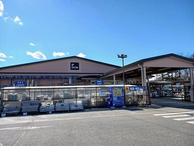 近くのDCM軽井沢店まで700m(徒歩9分)